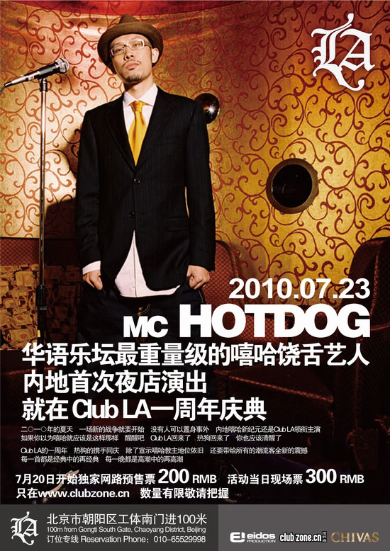 MC Hotdog - CLUB LAҼ